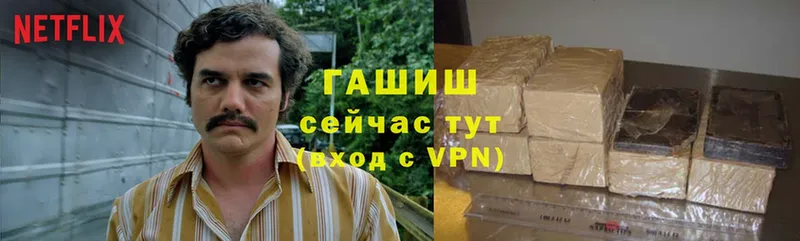 mega зеркало  Лихославль  ГАШИШ hashish 