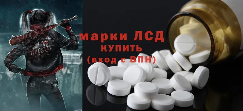 Лсд 25 экстази ecstasy  Лихославль 