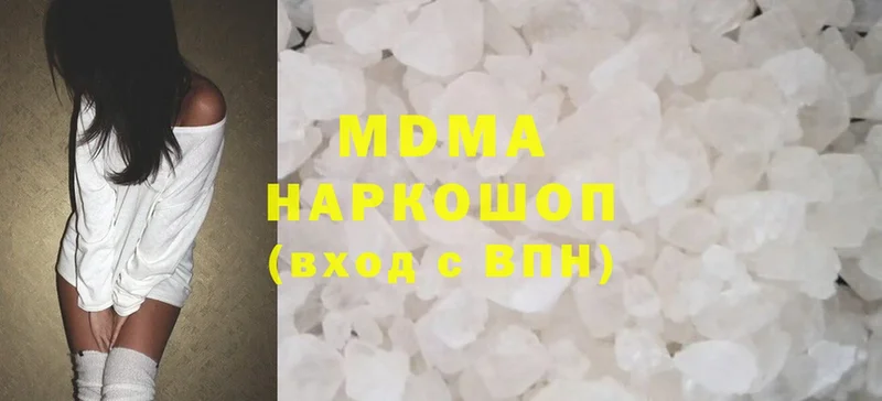 MDMA молли  купить  сайты  Лихославль 